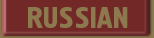 Russian Version